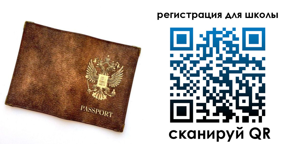 прописка иностранных граждан в Рязанской области