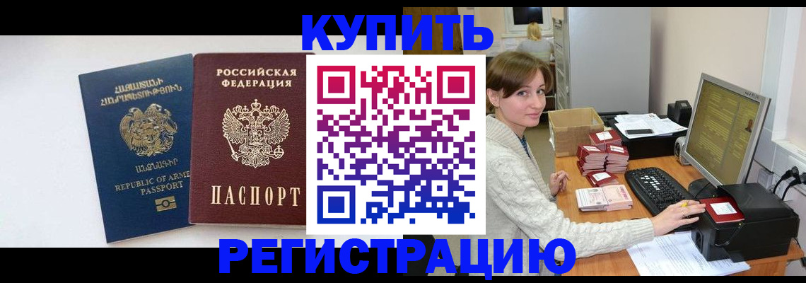 пропишу в квартире в Рязанской области