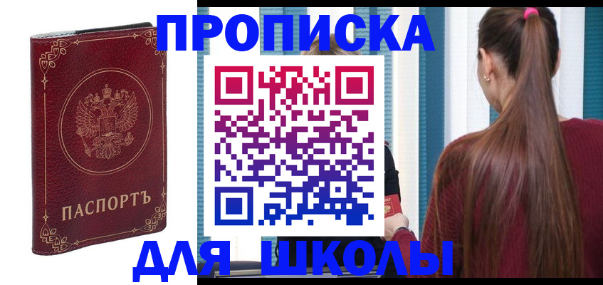 временная регистрация законно в Рязанской области